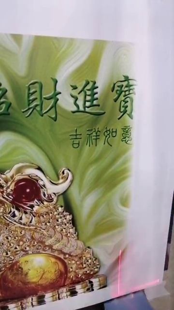 Настенный УФ струйный принтер