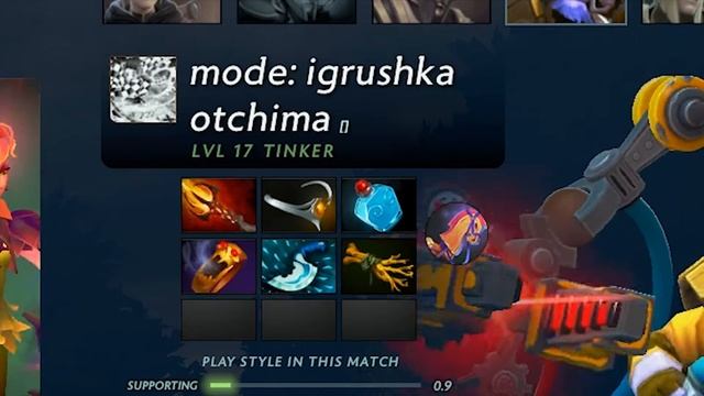 Эй, Молния, готов?