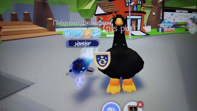 как сделать так чтобы вас не обманули на тесте в (адопт ми роблокс)