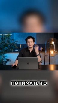 Новое ПРОМО на МАРТ "RUMAR85" Как избежать потерь в крипто?