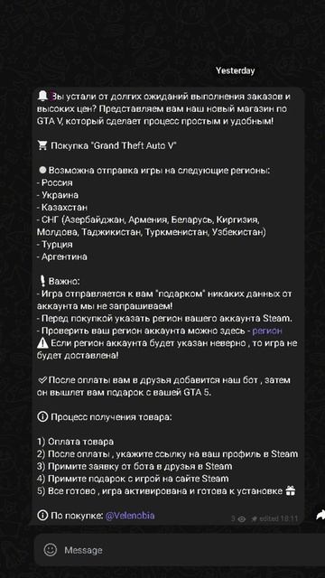 ГДЕ КУПИТЬ ГТА 5  В 2025? #gta5rp #гта5рп