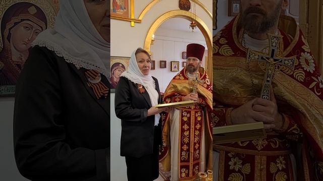 Награда за помощь