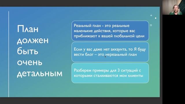 7 урок Хочу ли я онлайн. Оцифровка подружка блогера. Ка?