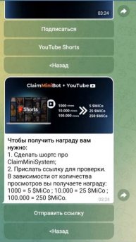 ClaimMiniBot фарм NFT и TON |Сколько можно заработать? #airdrop #crypto