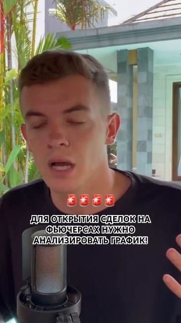 Полный выпуск смотреть на канале☝🏻 #крипта #биткоин #
