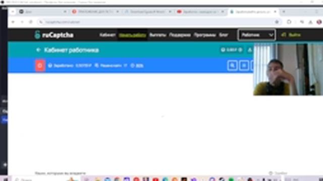 НАШЁЛ НОВЫЙ САЙТ ДЛЯ ЗАРАБОТКА ДЕНЕГ