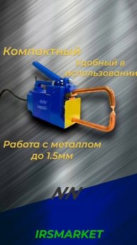 Акция недели от IRSMARKET.RU!!!