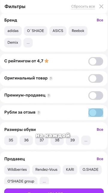 А вы знали, что ВБ вернет до 80% от стоимости покупки?