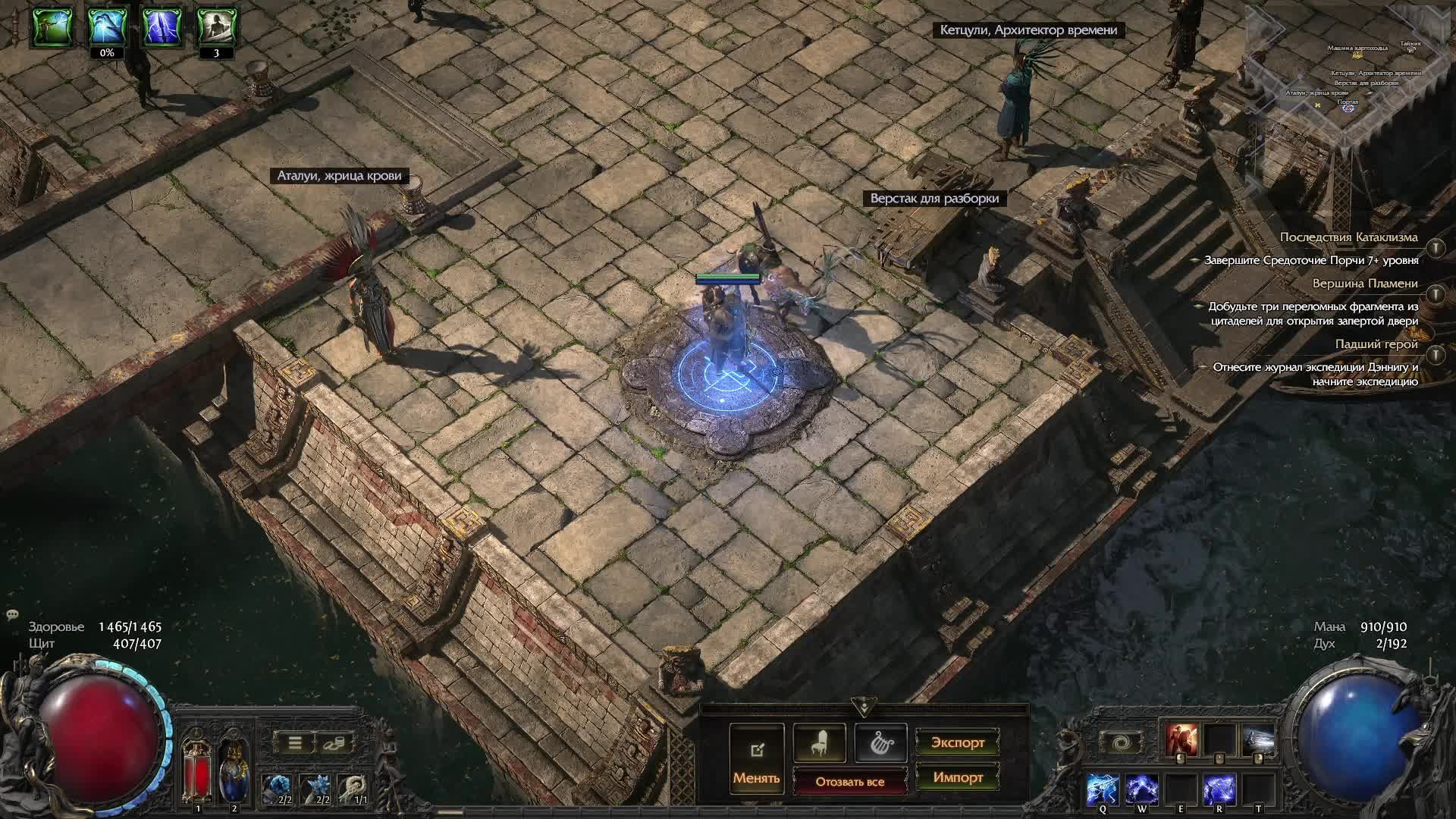 Path of Exile 2