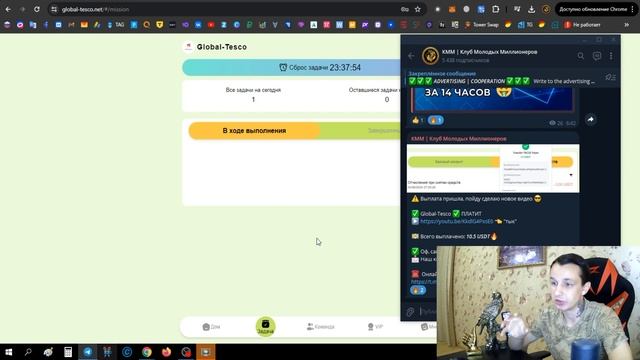 +10 5 💲 USDT ✅ Облачный майнинг криптовалюты Tether USDT  TRX  TRC2