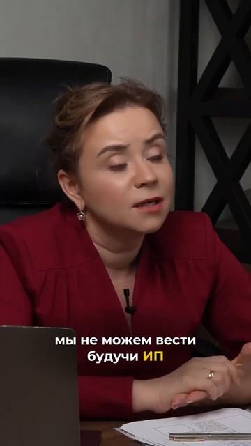 ООО или ИП: Что лучше для вашего бизнеса?