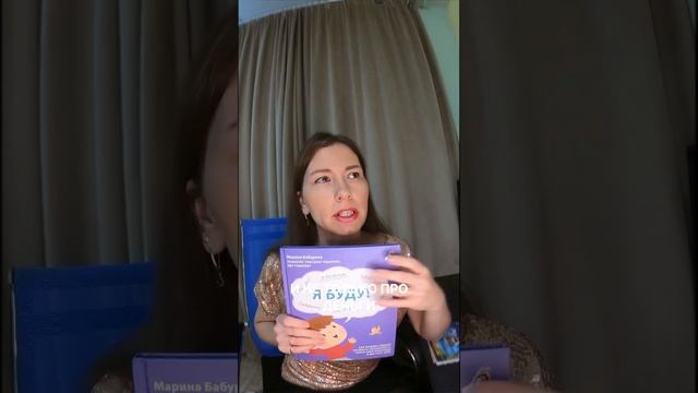 #книги детям #криптовалюта #финансы #спекуляции #дети #?