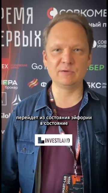 Про снижение стоимости акций и рыночную коррекцию #би?