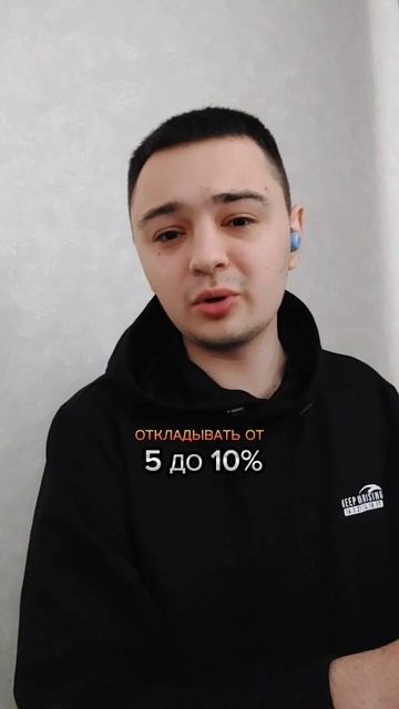 ключевые навыки к достяженью финансовой свободы