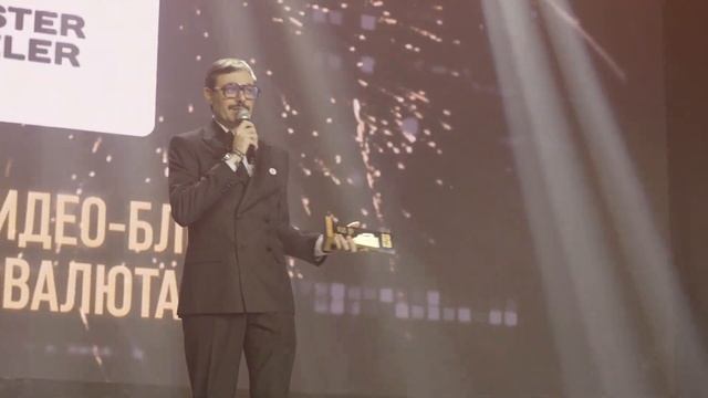 CRYPTO AWARDS занял 1 место