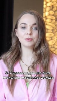 Недвижимость - хорошая инвестиция?
