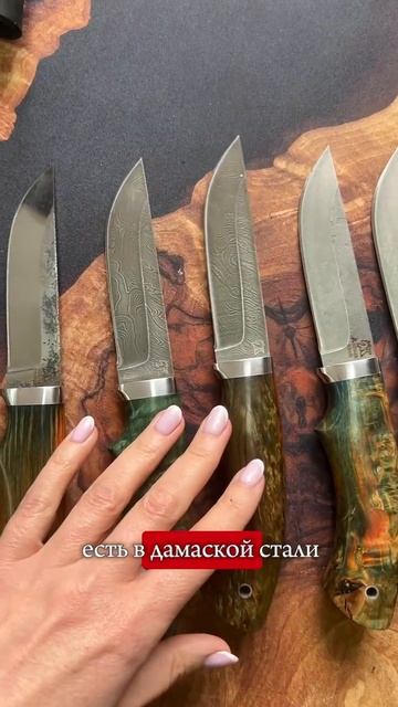 Нож Лань