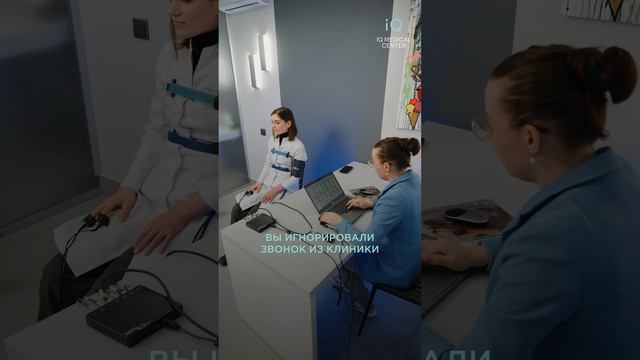 Детектор лжи: доктор Хабиба