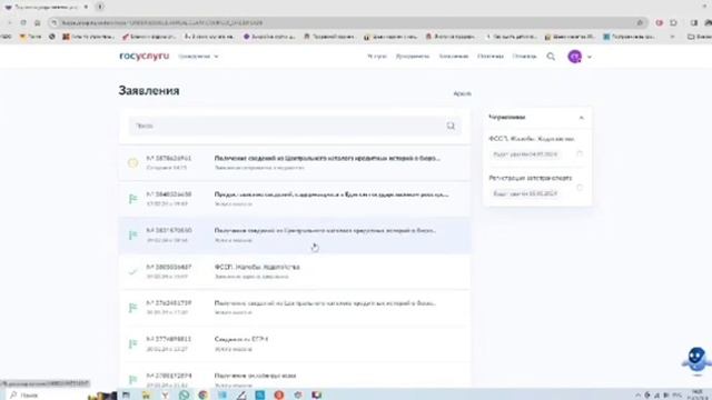 Где хранится ваша кредитная история? Покажу вам как сд