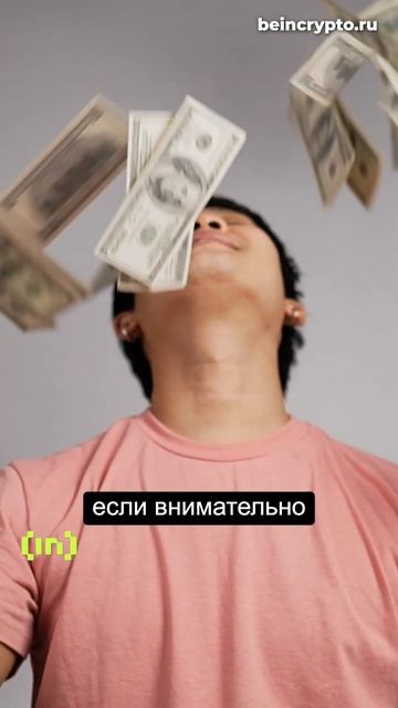 Что такое разлок токенов?