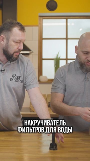 ЧТО ВХОДИТ В КОМПЛЕКТ НОВОЙ КОФЕМАШИНЫ NIVONA 8107?