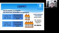 04.10.2021. Презентация Возможностей. Новости. Акции...