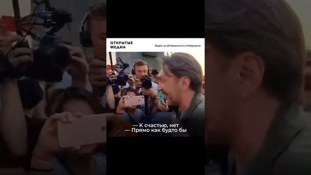 Шнуров вышел на акцию протеста в Хабаровске