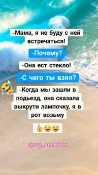 Анекдот про лампочку