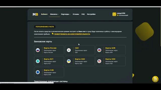 1500 Rub за регистрацию / Быстрый заработок в интернете БЕ