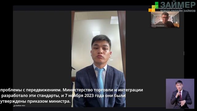 Финансовая инклюзия: шаг к равным возможностям