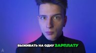 Секрет успеха Финансовая грамотность для лучшей жизн