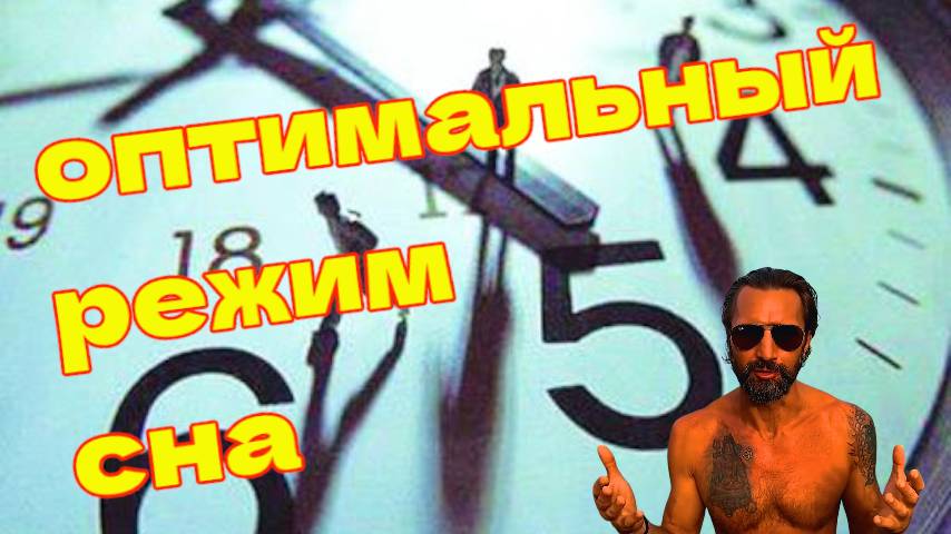 7 причин СОБЛЮДАТЬ режим дня Аюрведа