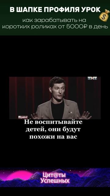 о детях