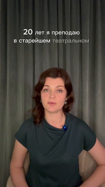 Марафон по исправлению говора