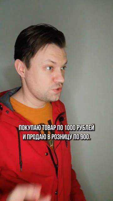 #прибыль #бизнес #заработок #бухгалтерия