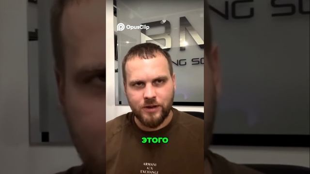 Осторожно! Схема 'Треугольник' в крипте Обман!