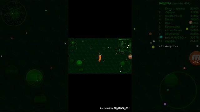 Мое первое видео на Ютубе . Wormax.io