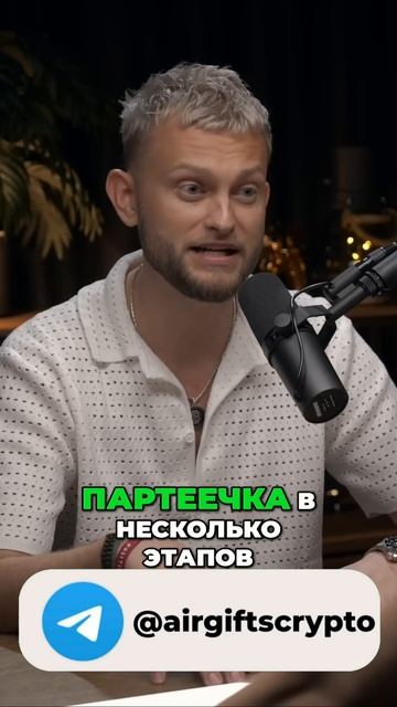 Как удержать ликвидность в проекте?  Стратегии для усп