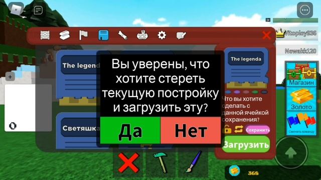 ТОП 2 БАГА В Б.А.Б.Ф.Т. | Build a boat for treasure | Roblox