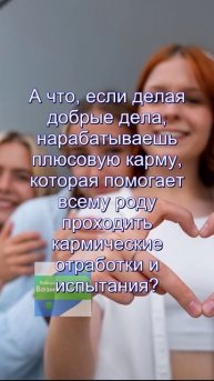 ✅ Почему обман на деньги мешает росту доходов и порож?