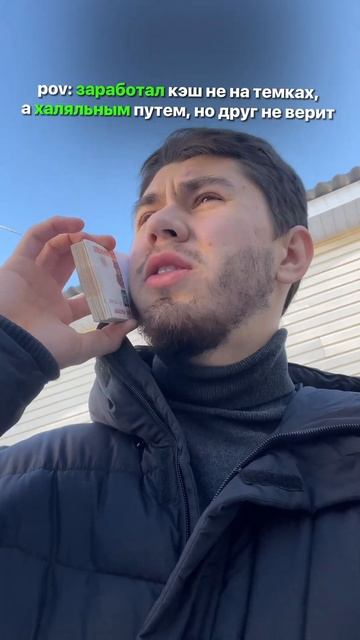 Кэш темки бабки деньги успех