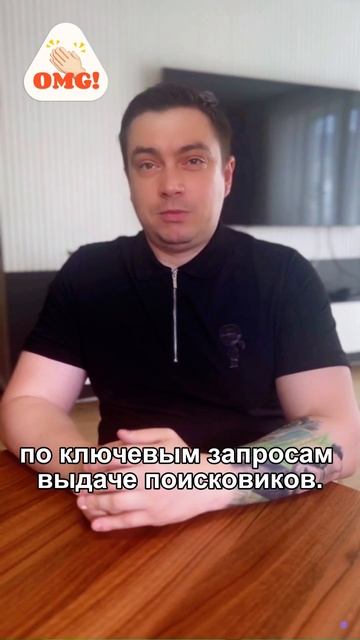 Как занять лидирующие позиции автосервису в поиске Ян