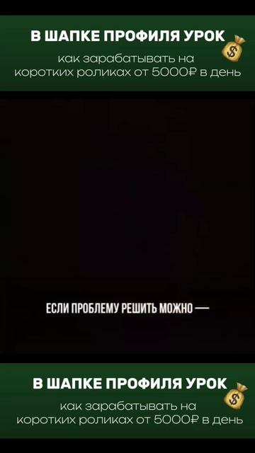 Все в этом мире решаемо