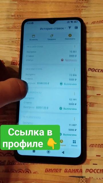 31 марта 2024 г.