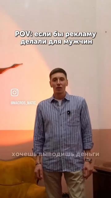 Пиши мне в телеграмм канал @EdeGrande и расскажу подробнее.