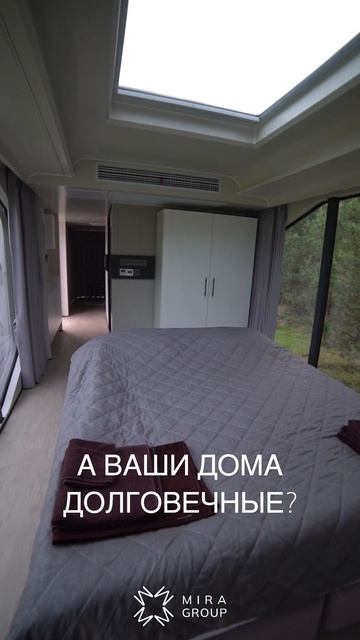 А ваши дома долговечные?