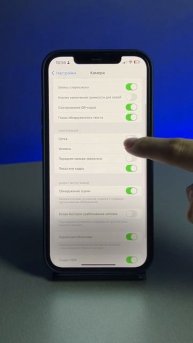 Самые главный совет - купить уже iPhone 15 Pro Max и не паритьс