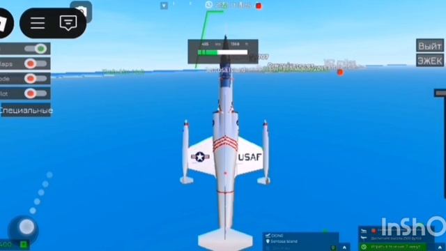 обзор на димкены самалёты