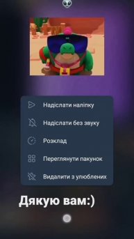 ого актив🤯