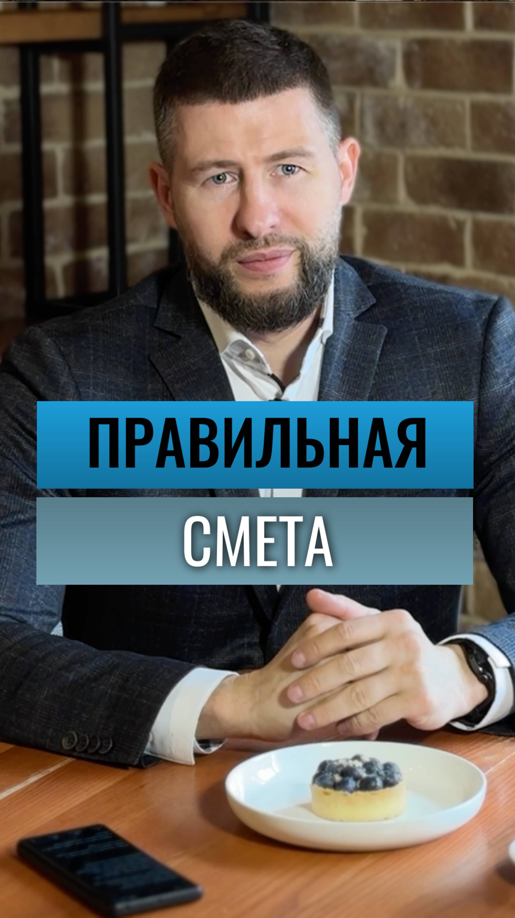 Смета на ремонт квартиры #ремонтвкрасноярске #ремонтквартирыподключ #ремонтподключвкрасноярске